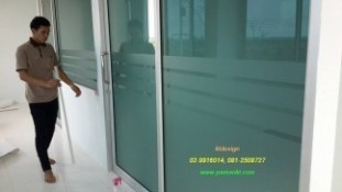 ฟิล์มฝ้า5