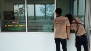 ฟิล์มฝ้า10